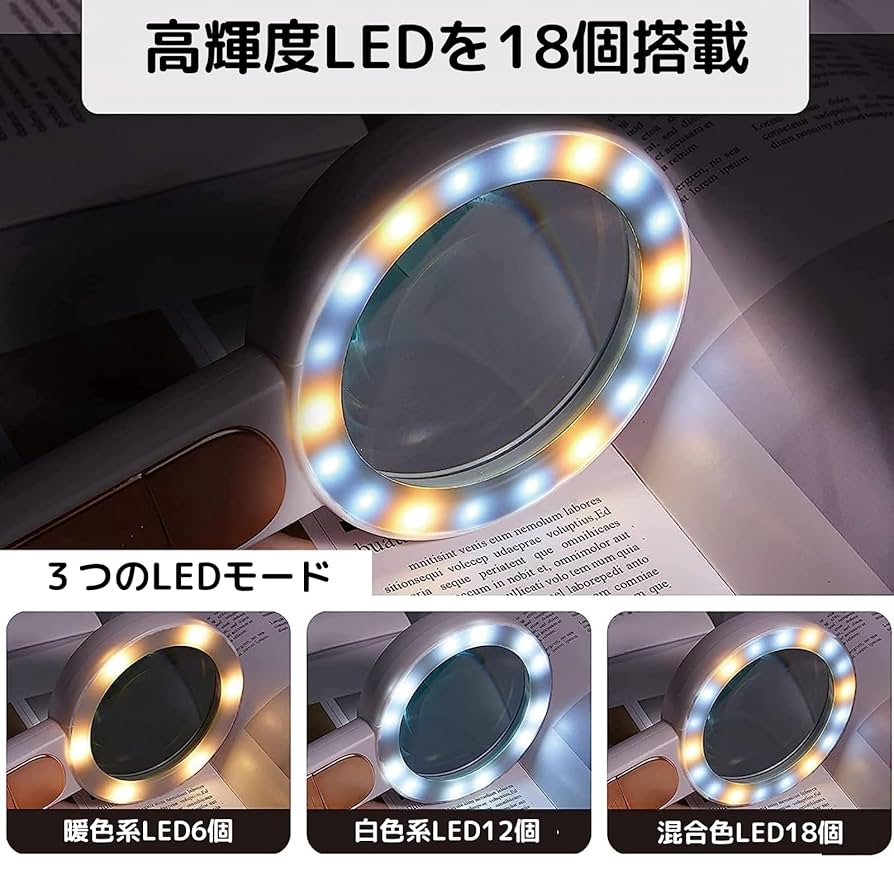 Amazon.co.jp: Kitekorosso 30倍 拡大鏡 LEDライト18個付き 3